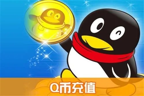 qq帐户可以在哪里销售？