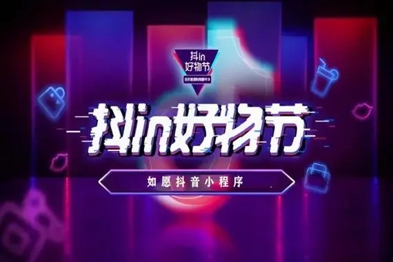 抖音快递可查号吗？