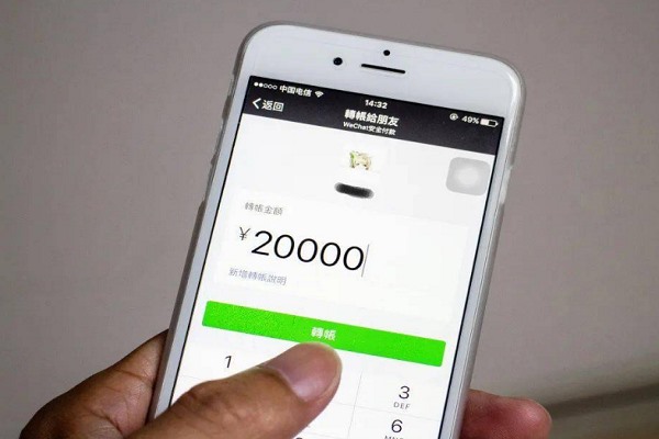 微信号怎么样申请？