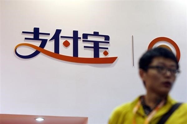 支付宝官方收款码都有什么？