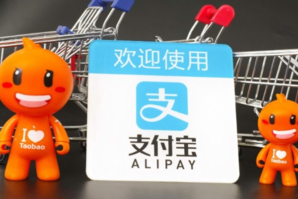 支付宝主帐号上的额度能否与小号共享？